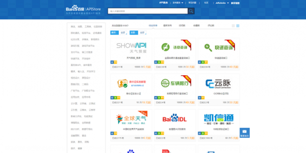 追本溯源 你得知道大数据从何而来？7大平台让你了解